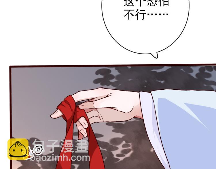 第74话  你何时才能面对内心(1/2)-第76话