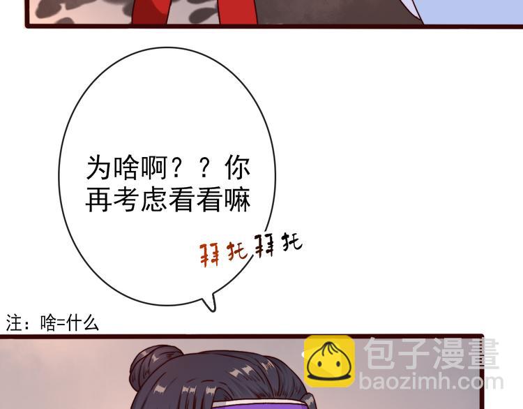 第74话  你何时才能面对内心(1/2)-第76话