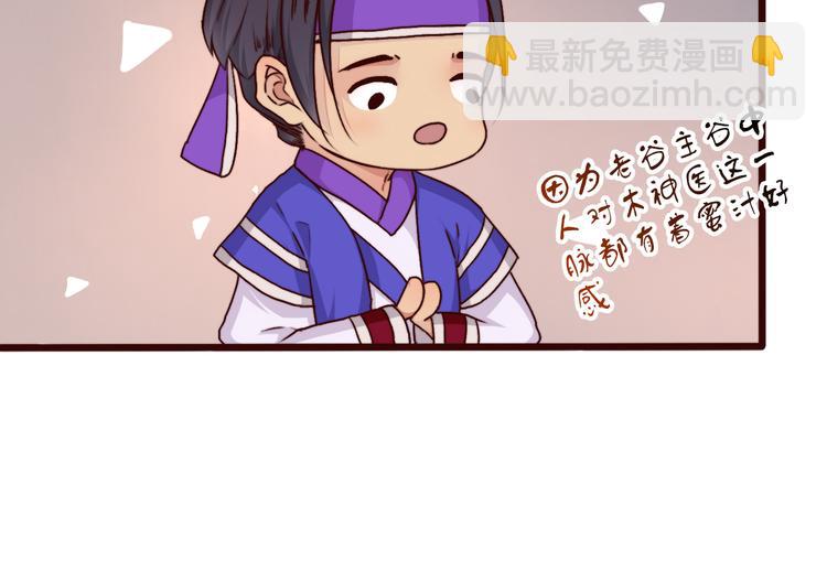 第74话  你何时才能面对内心(1/2)-第76话