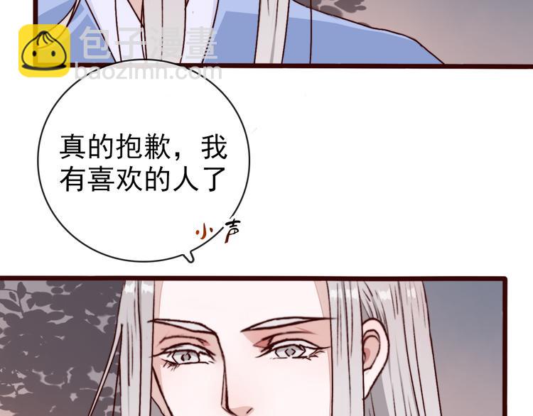 第74话  你何时才能面对内心(1/2)-第76话