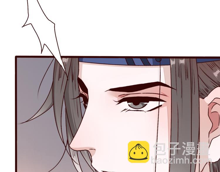 第74话  你何时才能面对内心(1/2)-第76话