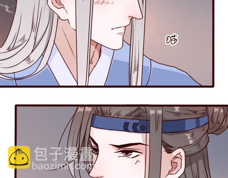 第74话  你何时才能面对内心(1/2)-第76话