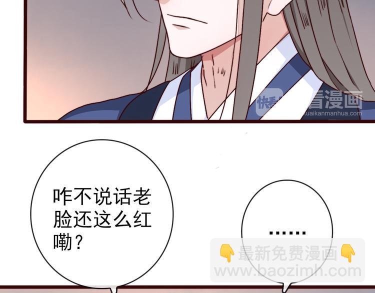 第74话  你何时才能面对内心(1/2)-第76话
