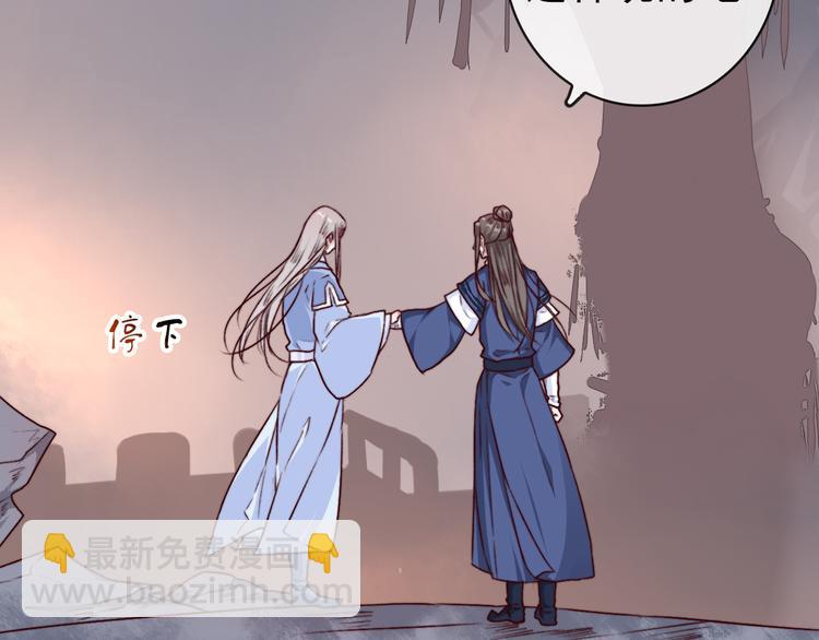 第74话  你何时才能面对内心(1/2)-第76话