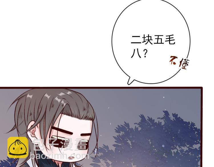 第76话 我不能再失去你！(1/2)-第78话