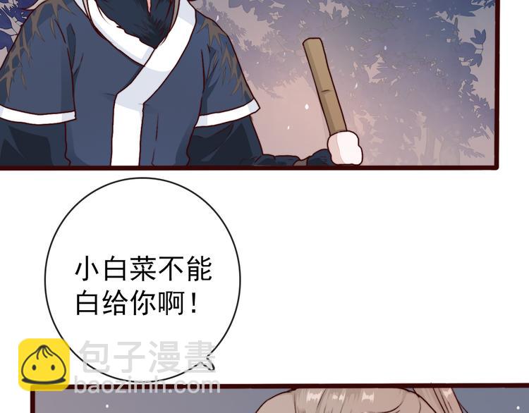 第76话 我不能再失去你！(1/2)-第78话