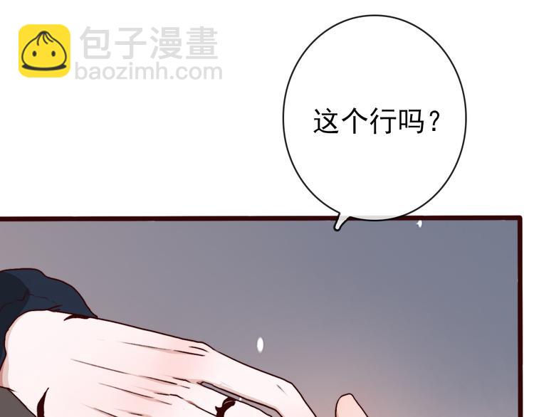 第76话 我不能再失去你！(1/2)-第78话