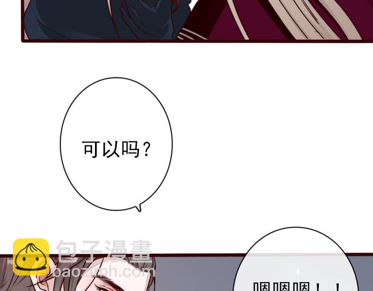 第76话 我不能再失去你！(1/2)-第78话