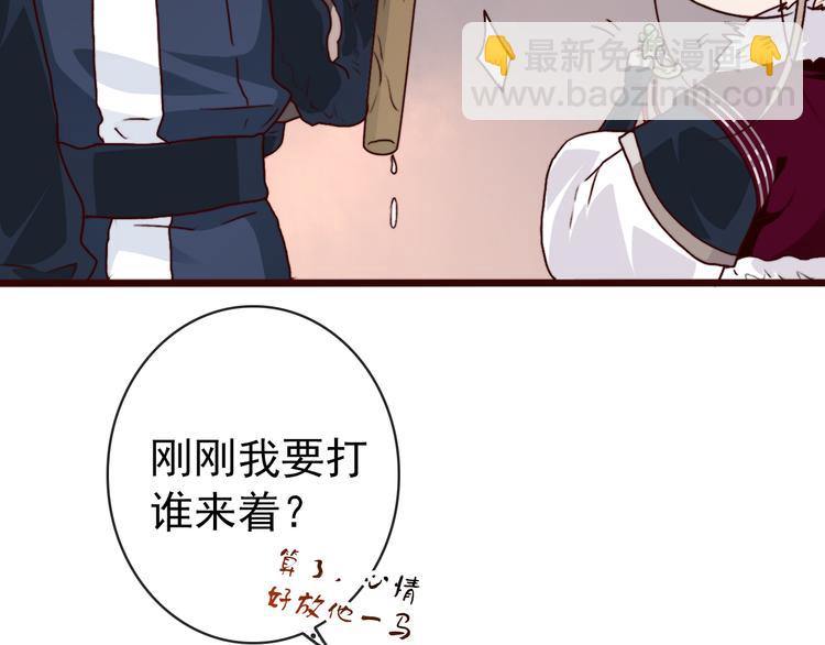 第76话 我不能再失去你！(1/2)-第78话