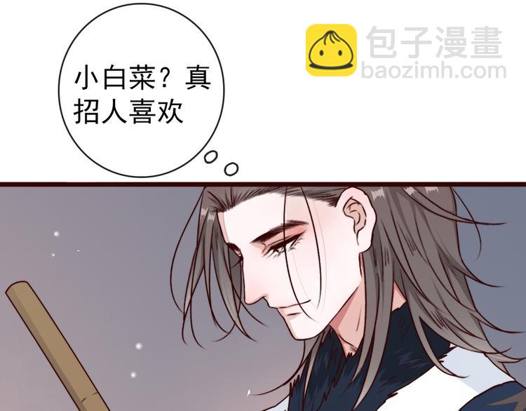 第76话 我不能再失去你！(1/2)-第78话