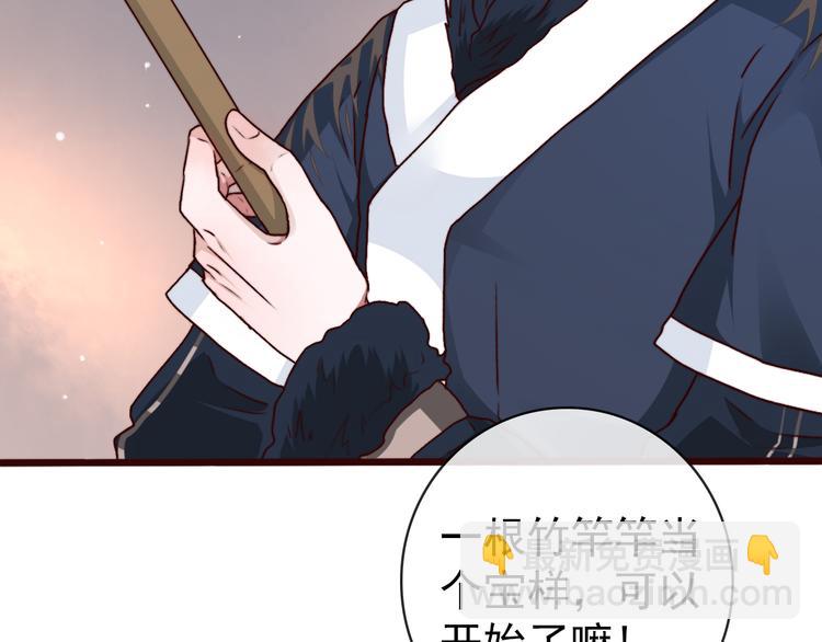 第76话 我不能再失去你！(1/2)-第78话