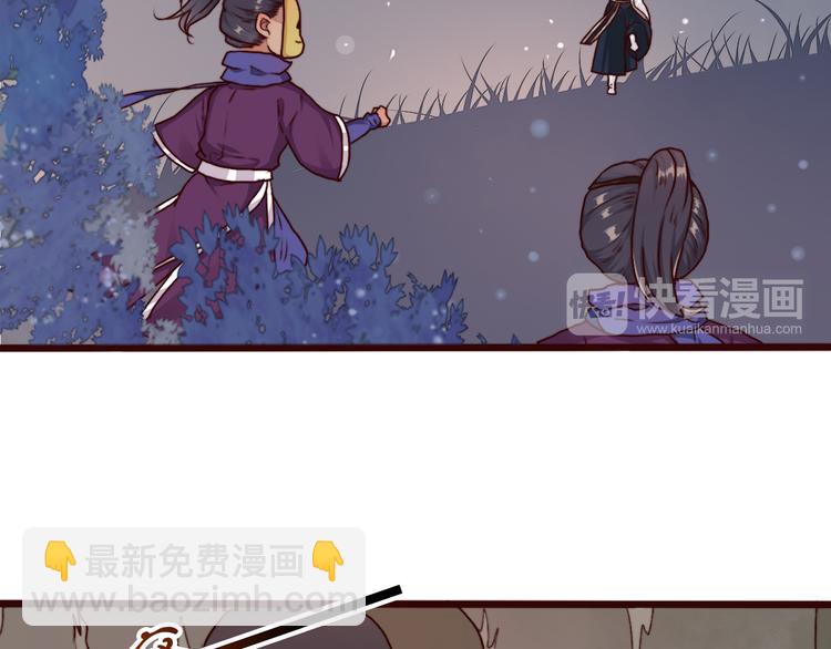 第76话 我不能再失去你！(1/2)-第78话
