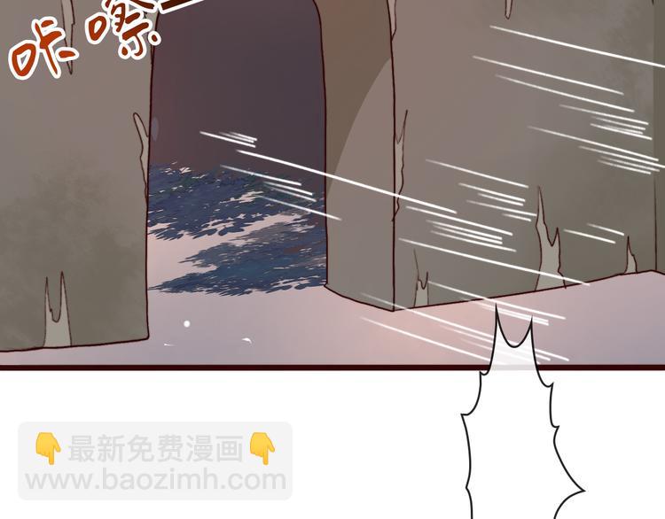 第76话 我不能再失去你！(1/2)-第78话