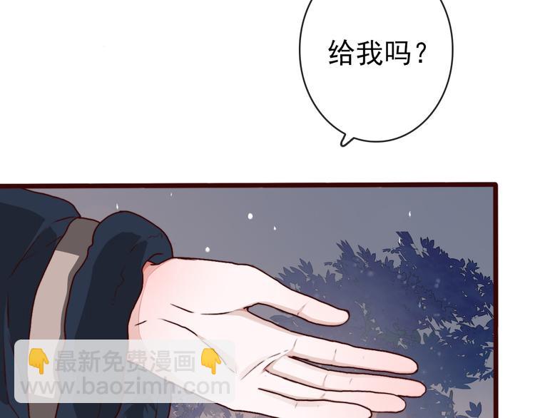 第76话 我不能再失去你！(1/2)-第78话