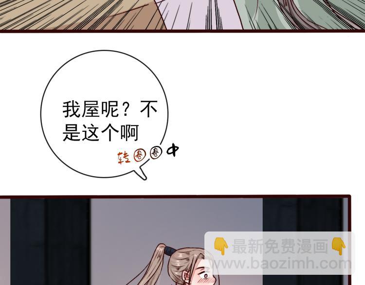 第76话 我不能再失去你！(1/2)-第78话