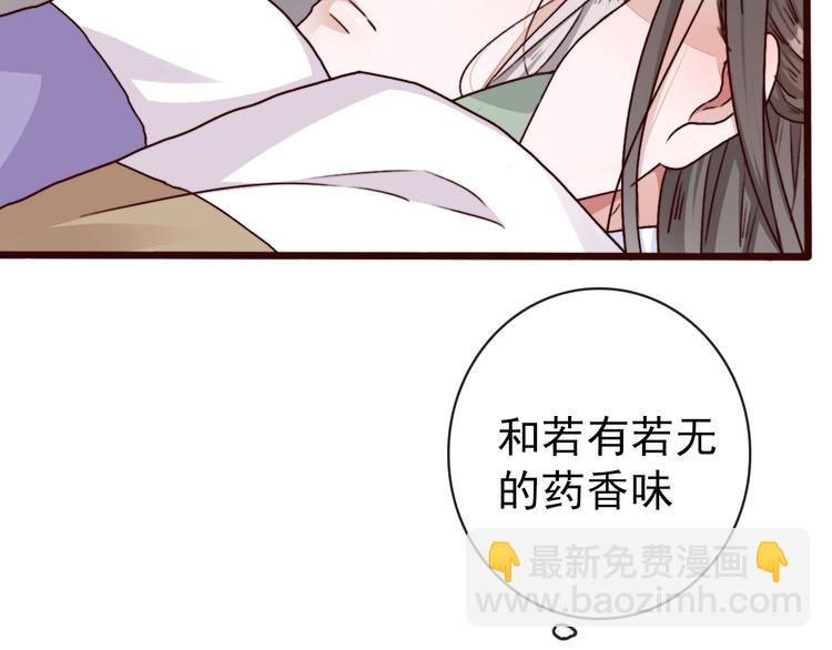 第76话 我不能再失去你！(1/2)-第78话