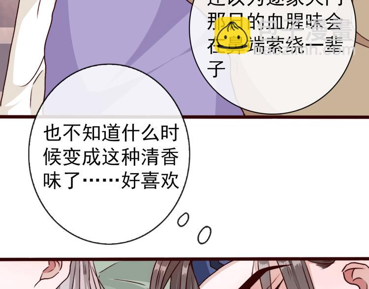 第76话 我不能再失去你！(1/2)-第78话
