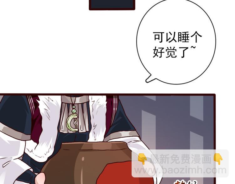 第76话 我不能再失去你！(1/2)-第78话