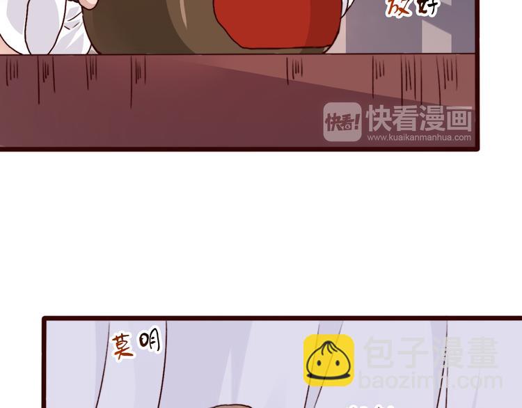 第76话 我不能再失去你！(1/2)-第78话
