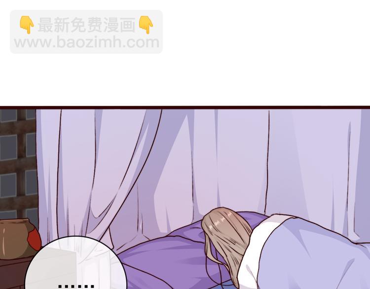 第76话 我不能再失去你！(1/2)-第78话