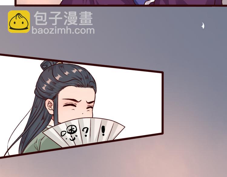 第76话 我不能再失去你！(1/2)-第78话