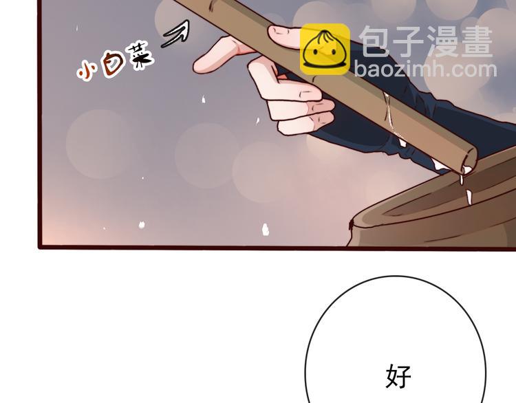 第76话 我不能再失去你！(1/2)-第78话