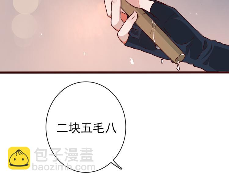 第76话 我不能再失去你！(1/2)-第78话