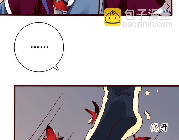 第78话 谁都不许欺负他！(1/2)-第80话
