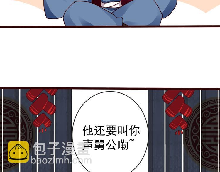 第78话 谁都不许欺负他！(1/2)-第80话
