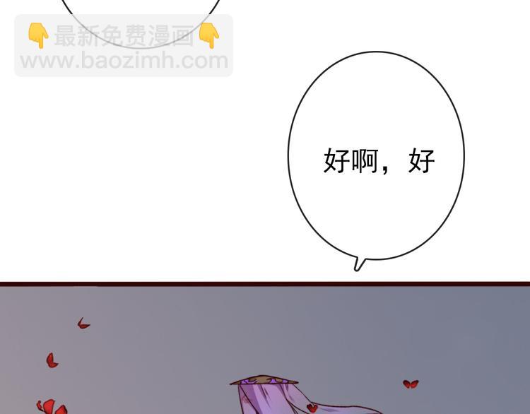 第78话 谁都不许欺负他！(1/2)-第80话