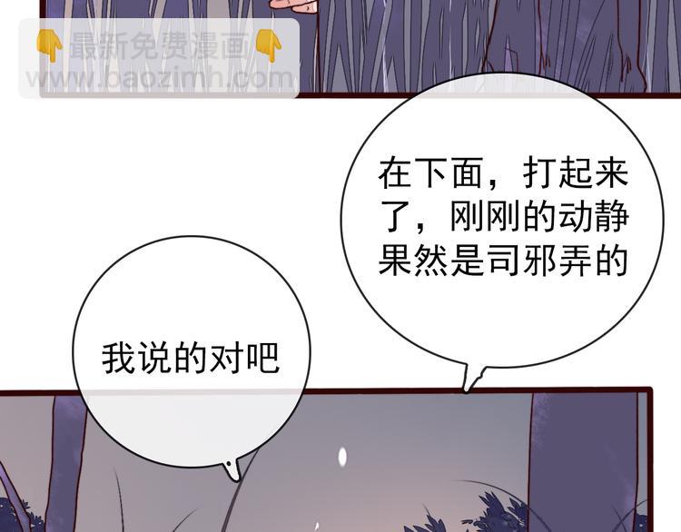 第78话 谁都不许欺负他！(1/2)-第80话