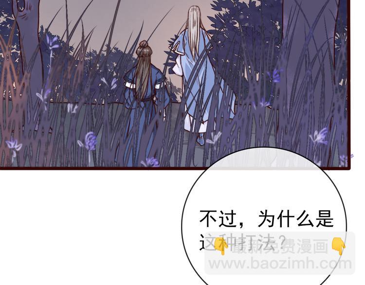 第78话 谁都不许欺负他！(1/2)-第80话