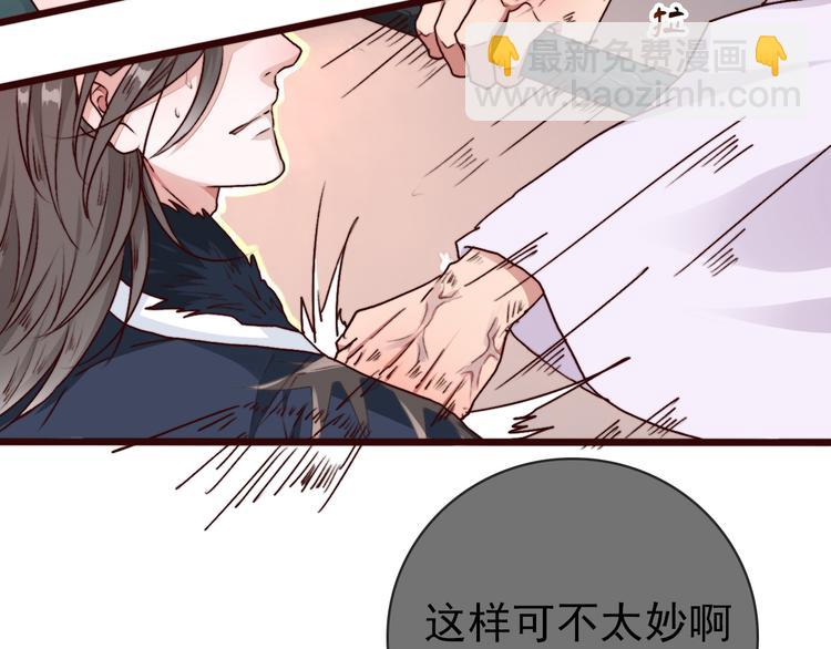 第78话 谁都不许欺负他！(1/2)-第80话