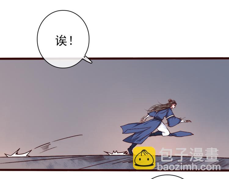 第78话 谁都不许欺负他！(1/2)-第80话