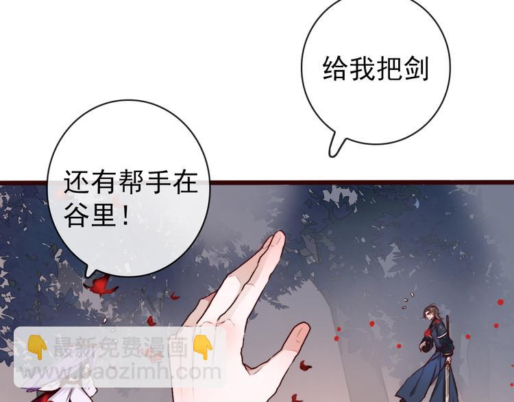 第78话 谁都不许欺负他！(1/2)-第80话