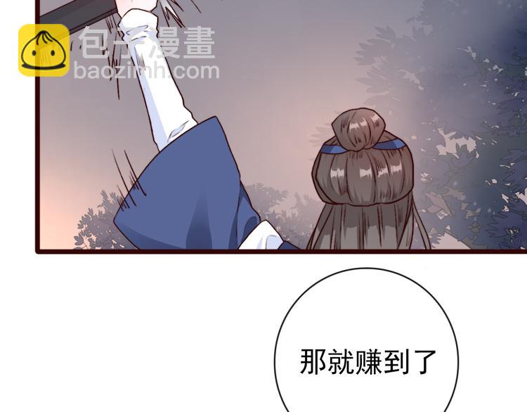 第78话 谁都不许欺负他！(1/2)-第80话
