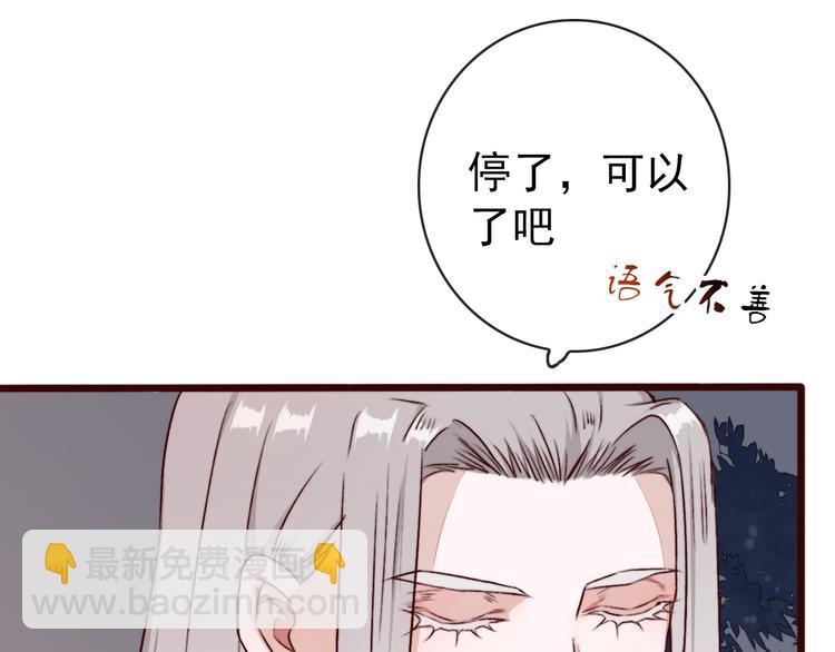 第80话 恩怨一起面对(1/2)-第82话