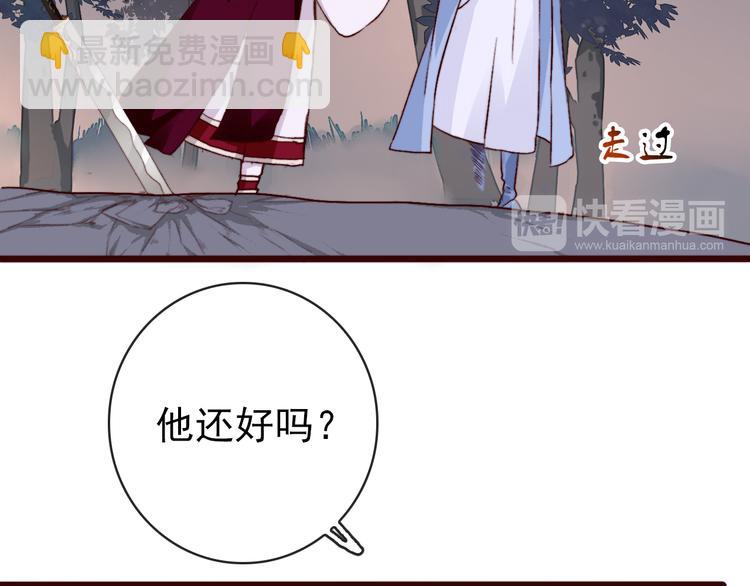 第80话 恩怨一起面对(1/2)-第82话