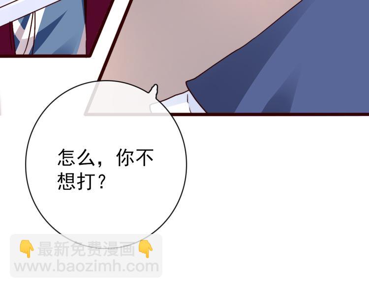 第80话 恩怨一起面对(1/2)-第82话
