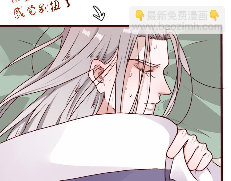 第82话 摘不下的信物(1/2)-第84话