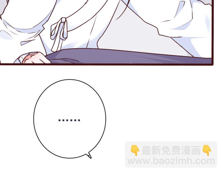 第82话 摘不下的信物(1/2)-第84话
