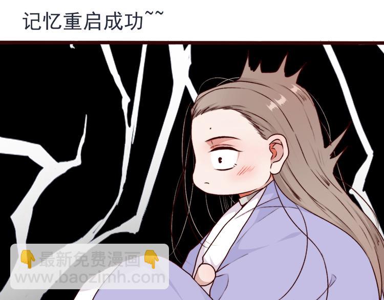 第82话 摘不下的信物(1/2)-第84话