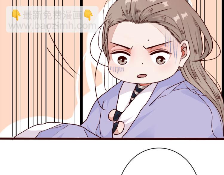 第82话 摘不下的信物(1/2)-第84话