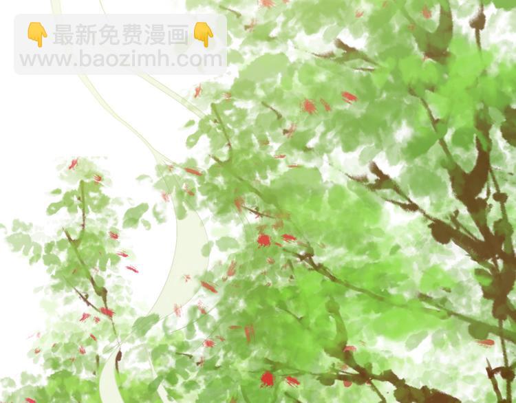 番外  此生，错过(1/2)-第86话