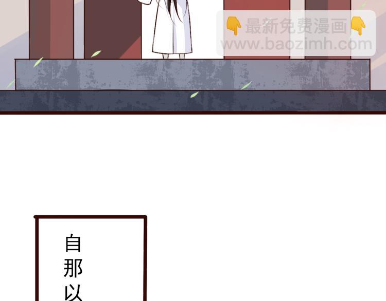 番外  此生，错过(1/2)-第86话
