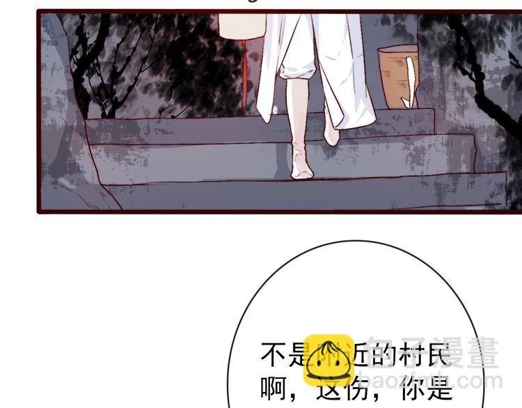 番外  此生，错过(1/2)-第86话