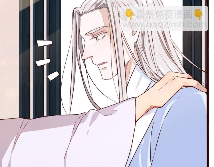 第85话 我不会让你受委屈的！(1/2)-第88话