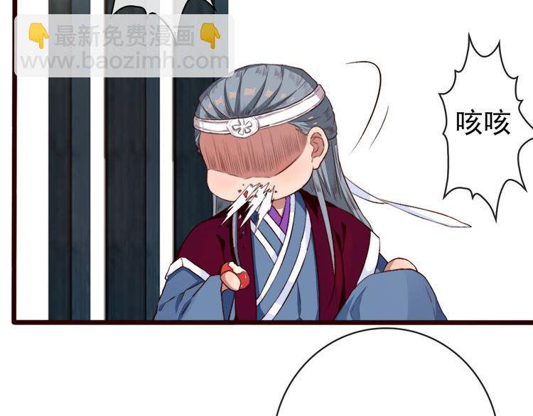 第85话 我不会让你受委屈的！(1/2)-第88话