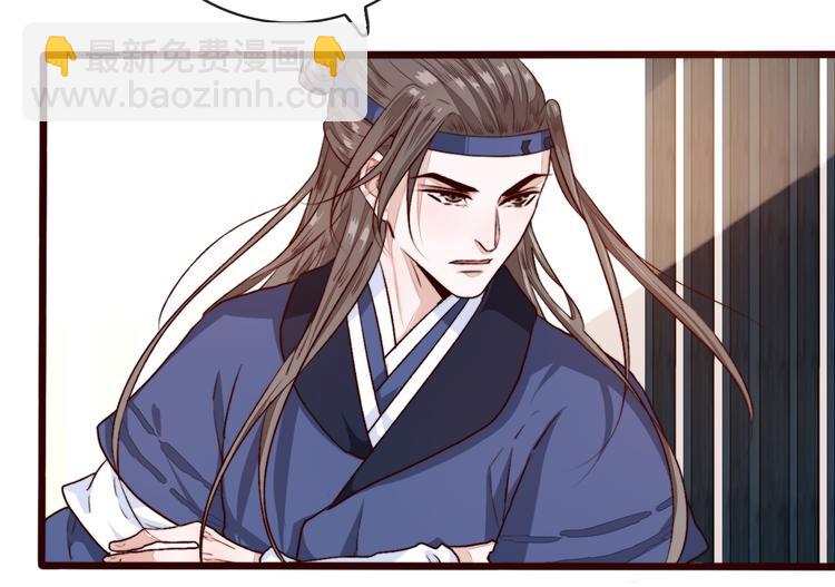 第85话 我不会让你受委屈的！(1/2)-第88话