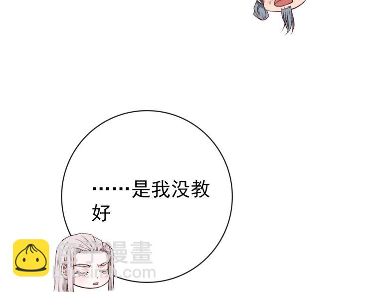 第85话 我不会让你受委屈的！(1/2)-第88话